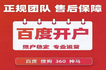 百度推广成功案例：助力企业品牌形象塑造